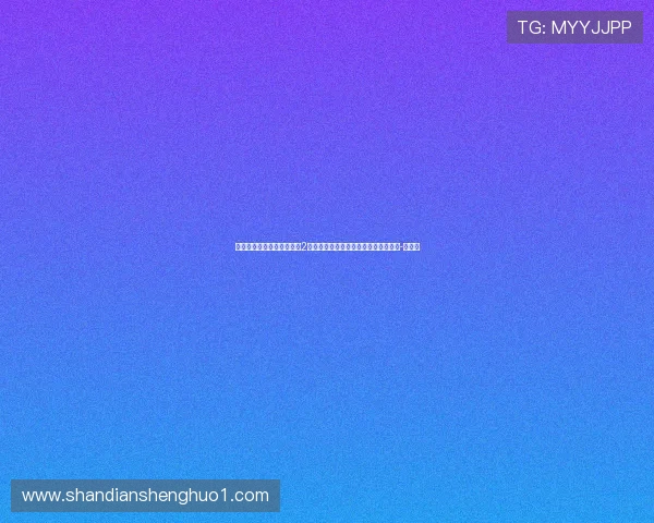 鲁加尼：距离我被买断还差2场比赛，我们的目标是帮佛罗伦萨保级-直播吧