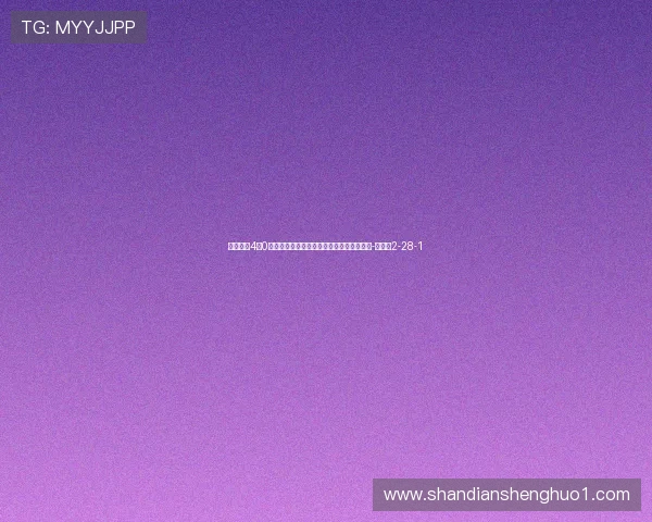 上海海港4比0武汉三镇，感谢球迷们不遗余力的呐喊助威-直播吧2-28-1