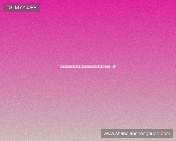 拜仁客战巴黎！埃贝尔：完全是五五开的对决，精彩程度将超乎想象-直播吧4-28